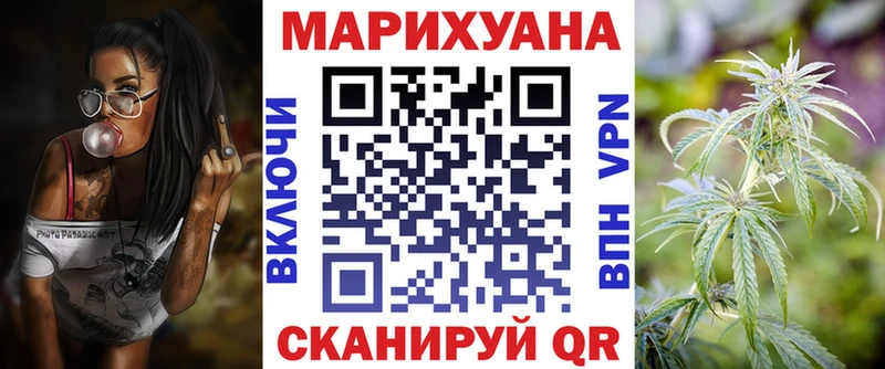 Магазин наркотиков Биробиджан АМФ  МЕФ  БУТИРАТ  KRAKEN как зайти  Гашиш 