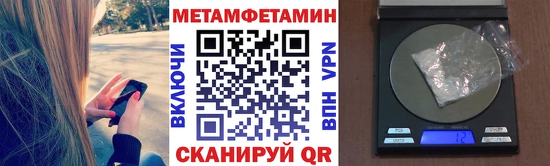 Amphetamine Premium Биробиджан