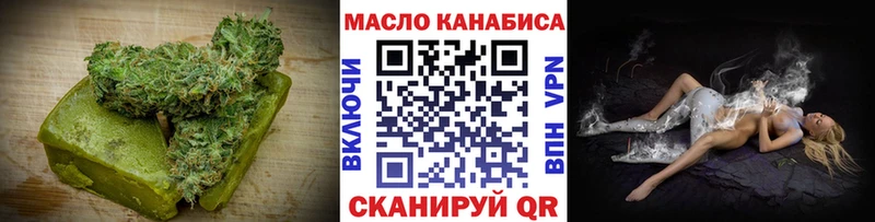 наркота  Биробиджан  Еда ТГК конопля 