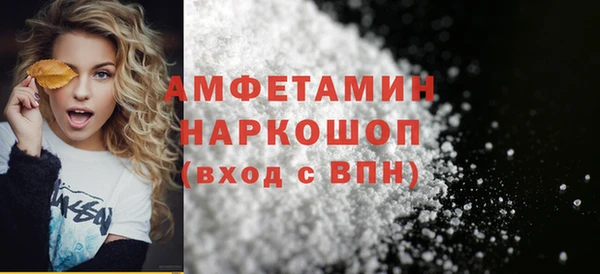MESCALINE Богородицк