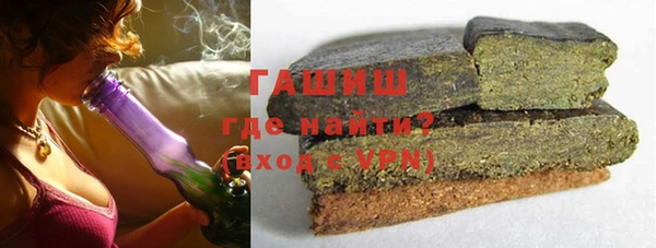 экстази Богородск