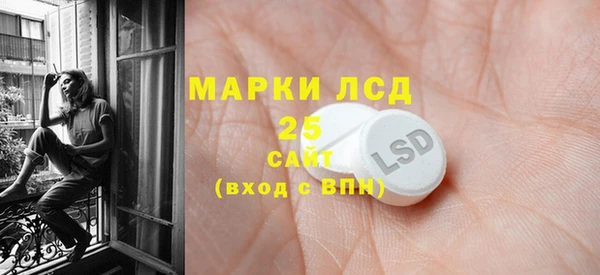 MESCALINE Богородицк