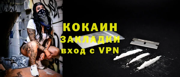 MESCALINE Богородицк