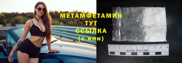 экстази Богородск
