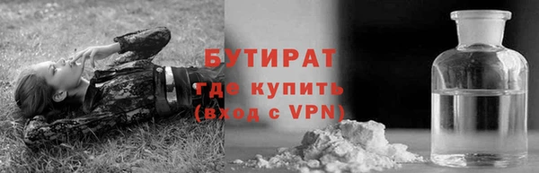 мяу мяу мука Богданович