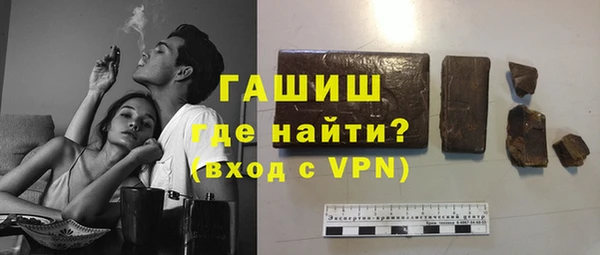 экстази Богородск