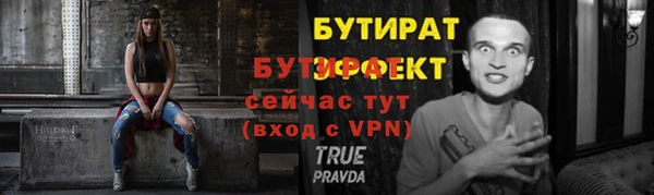экстази Богородск