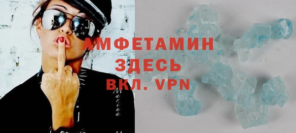 экстази Богородск