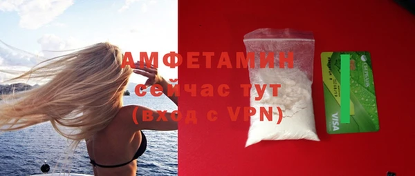 экстази Богородск