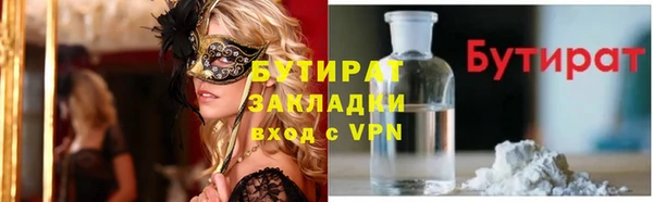 MESCALINE Богородицк