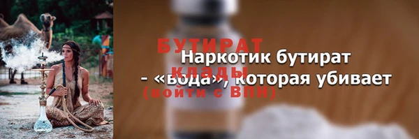 экстази Богородск