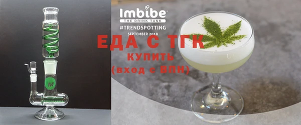 MESCALINE Богородицк