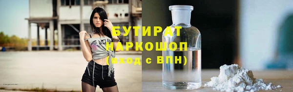 MESCALINE Богородицк