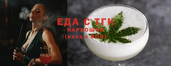 мефедрон Бородино