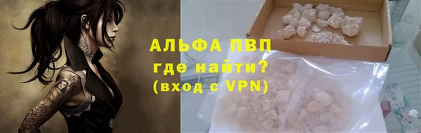 мефедрон мука Остров