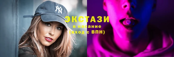 стаф Осинники