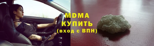 марки lsd Осташков
