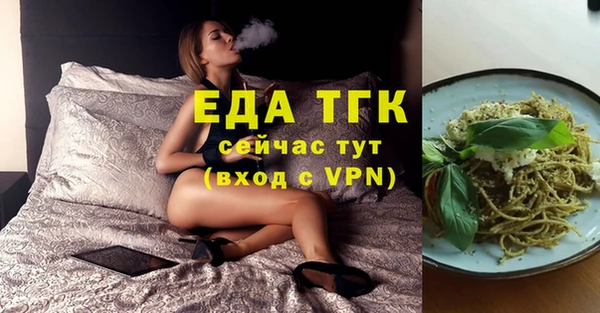 марихуана Белоозёрский