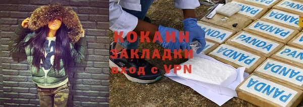 экстази Богородск