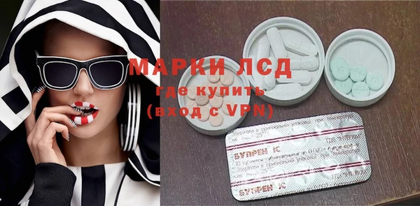 MESCALINE Богородицк
