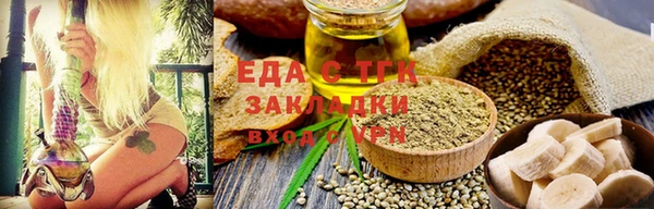 экстази Богородск