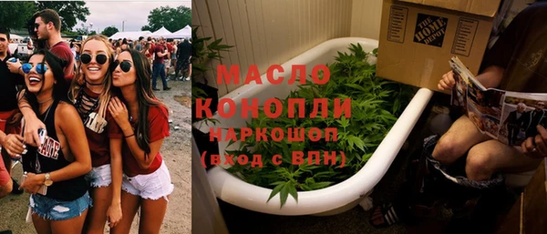 MESCALINE Богородицк