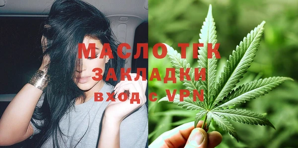 гидра Беломорск