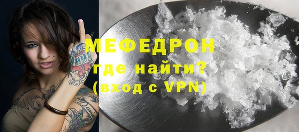 MESCALINE Богородицк