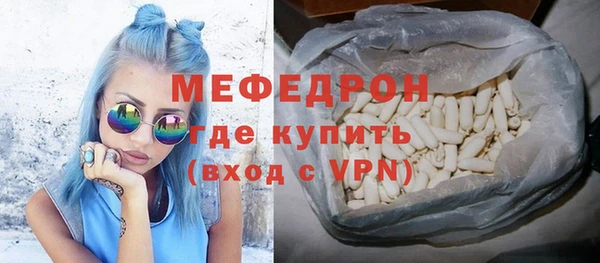 мяу мяу мука Богданович