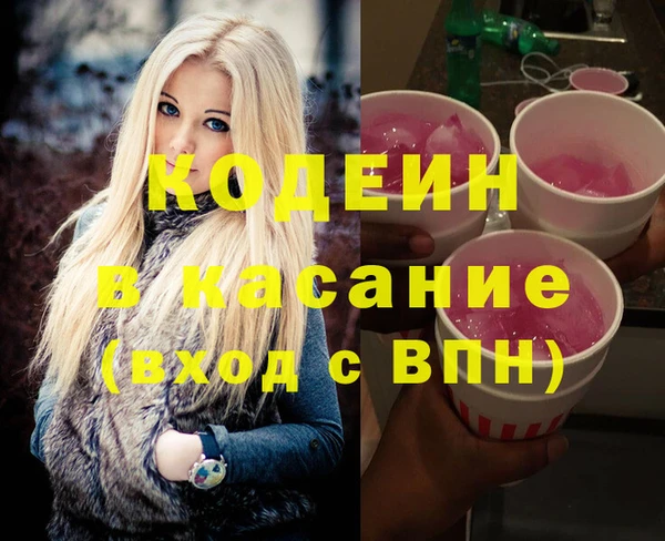 экстази Богородск