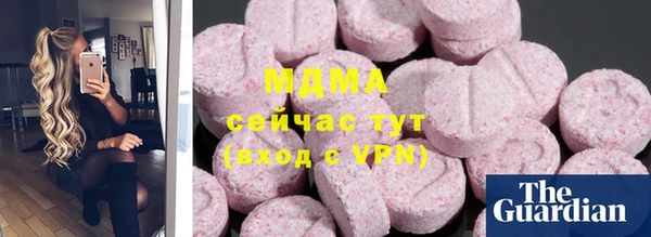 экстази Богородск