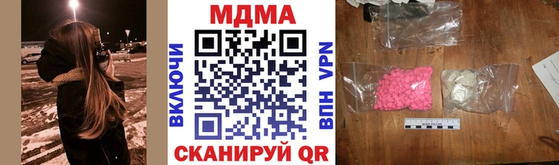 гидра ССЫЛКА  Биробиджан  МДМА молли 