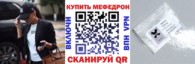 МЕФ кристаллы  ОМГ ОМГ маркетплейс  Биробиджан 