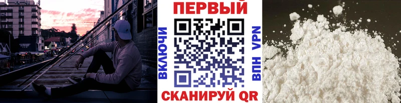 купить наркотики сайты  Биробиджан  Первитин пудра 
