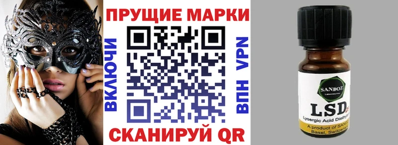 Наркотические марки 1500мкг Биробиджан