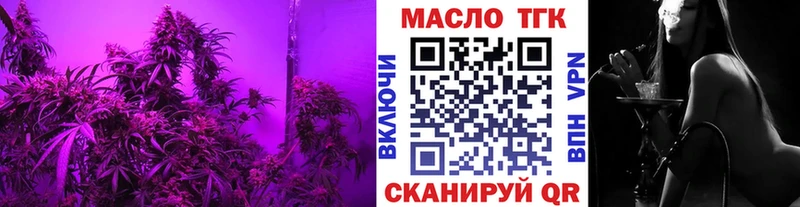 купить закладку  Биробиджан  Дистиллят ТГК вейп с тгк 